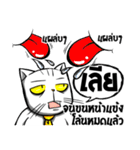 Stoii the Cat and his friends（個別スタンプ：19）