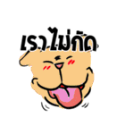Stoii the Cat and his friends（個別スタンプ：23）