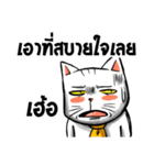 Stoii the Cat and his friends（個別スタンプ：37）