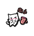 Cup and Cat（個別スタンプ：7）