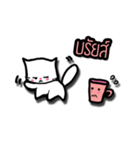 Cup and Cat（個別スタンプ：12）