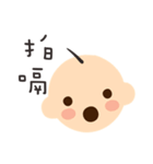 Baby Situation（個別スタンプ：8）