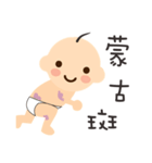 Baby Situation（個別スタンプ：21）