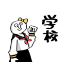 ジャムソン（個別スタンプ：6）