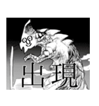 ジャムソン（個別スタンプ：18）