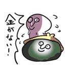 ジャムソン（個別スタンプ：20）