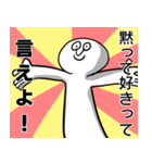 ジャムソン（個別スタンプ：22）