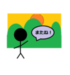 棒人間の挨拶（個別スタンプ：3）