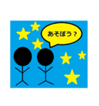 棒人間の挨拶（個別スタンプ：4）