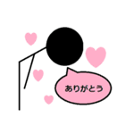 棒人間の挨拶（個別スタンプ：6）