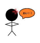 棒人間の挨拶（個別スタンプ：7）
