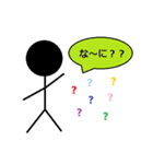 棒人間の挨拶（個別スタンプ：8）