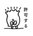 東大ビジネス企画サークル AXIS（個別スタンプ：3）