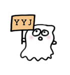 東大ビジネス企画サークル AXIS（個別スタンプ：6）