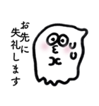 東大ビジネス企画サークル AXIS（個別スタンプ：7）