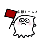 東大ビジネス企画サークル AXIS（個別スタンプ：26）