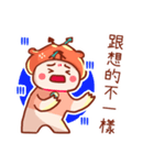 Sagittarius personality stickers（個別スタンプ：3）