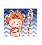 Sagittarius personality stickers（個別スタンプ：8）