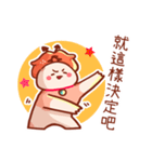 Sagittarius personality stickers（個別スタンプ：22）