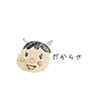 kotomiのスタンプ（個別スタンプ：8）
