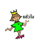 Kasue Salary（個別スタンプ：6）