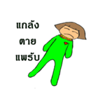 Kasue Salary（個別スタンプ：16）