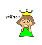 Kasue Salary（個別スタンプ：17）