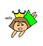 Kasue Salary（個別スタンプ：22）