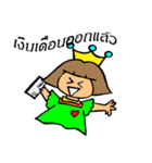 Kasue Salary（個別スタンプ：28）