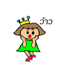 Kasue Salary（個別スタンプ：29）