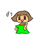 Kasue Salary（個別スタンプ：31）