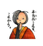 徒然姫（個別スタンプ：1）
