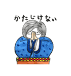 徒然姫（個別スタンプ：2）