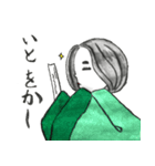 徒然姫（個別スタンプ：3）