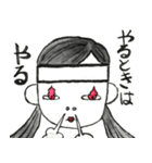 徒然姫（個別スタンプ：6）