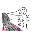 徒然姫（個別スタンプ：8）