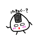 元気なおにぎり（個別スタンプ：20）