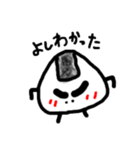 元気なおにぎり（個別スタンプ：24）