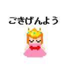 ドット絵スタンプ ～レトロゲーム編～（個別スタンプ：11）