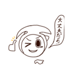 それいけ！はんぺんくん（個別スタンプ：8）