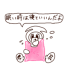 それいけ！はんぺんくん（個別スタンプ：14）