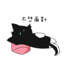 Little Husky - Manqi debut（個別スタンプ：13）