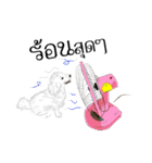 Cool Dog（個別スタンプ：13）
