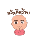 Srijittra the little girl（個別スタンプ：1）