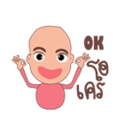 Srijittra the little girl（個別スタンプ：3）