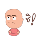 Srijittra the little girl（個別スタンプ：5）