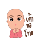 Srijittra the little girl（個別スタンプ：13）