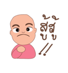 Srijittra the little girl（個別スタンプ：14）