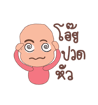 Srijittra the little girl（個別スタンプ：18）