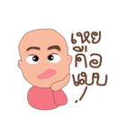 Srijittra the little girl（個別スタンプ：19）